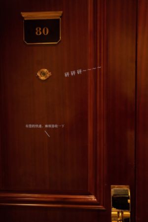 动漫二哈与他的白猫师尊第三集
