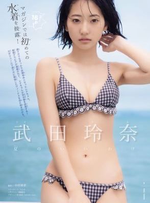 龙珠超第二部