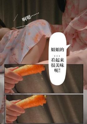 我的继父是偶像